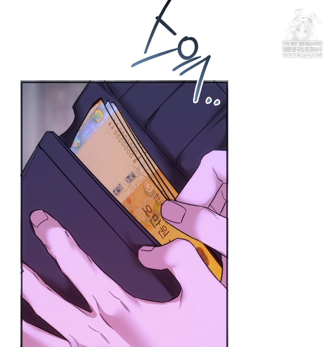 A College Student Who Does it Raw - Chapter 18 Page 39