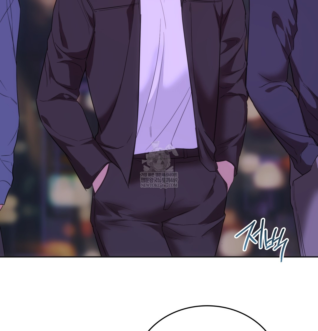 A College Student Who Does it Raw - Chapter 19 Page 16