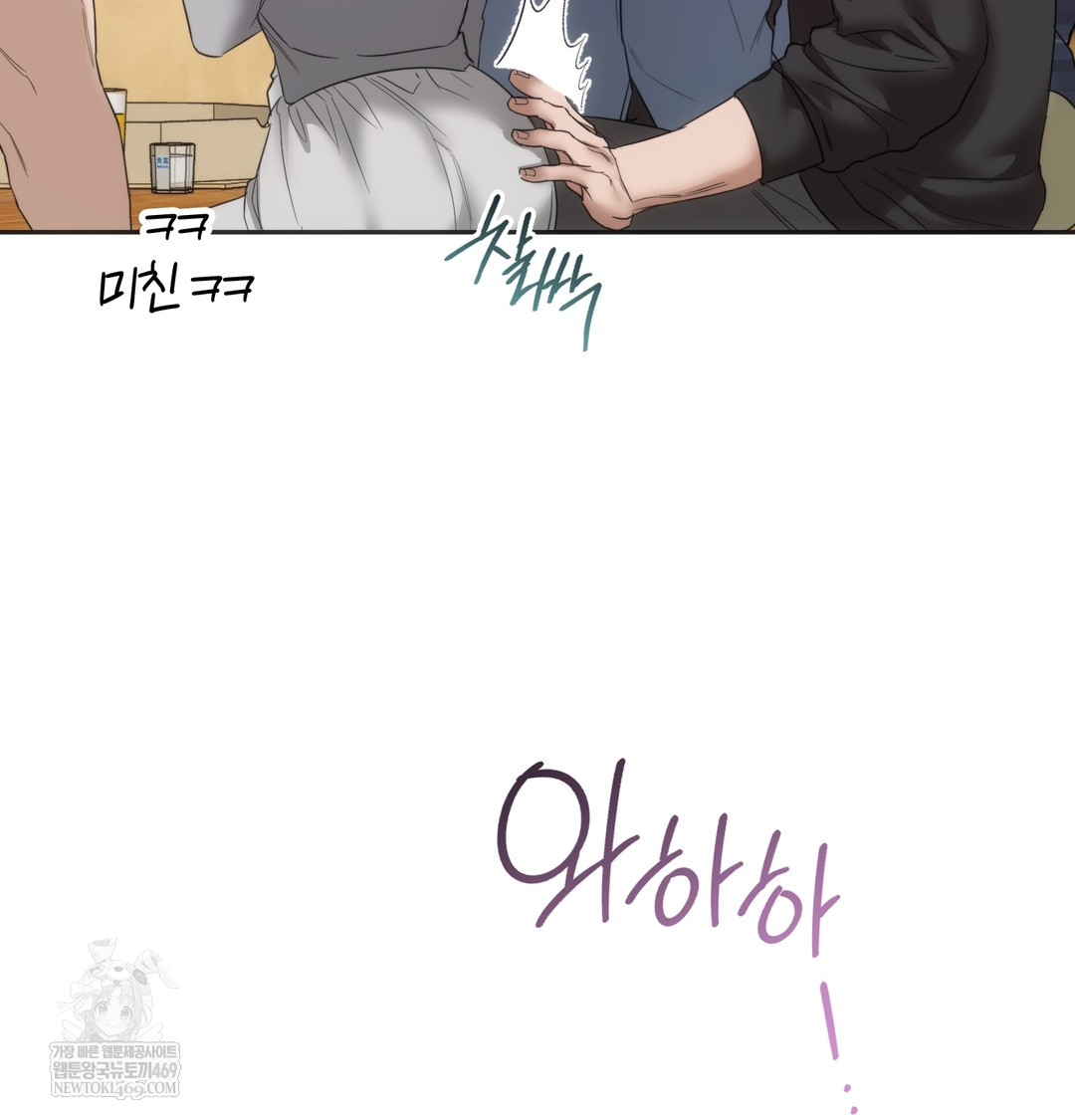 A College Student Who Does it Raw - Chapter 19 Page 72