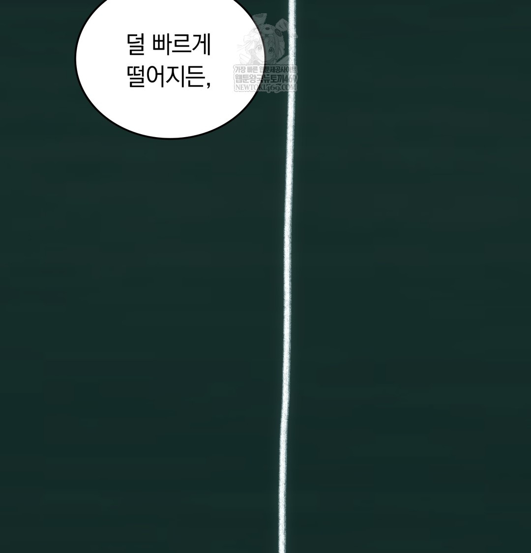 A College Student Who Does it Raw - Chapter 20 Page 11