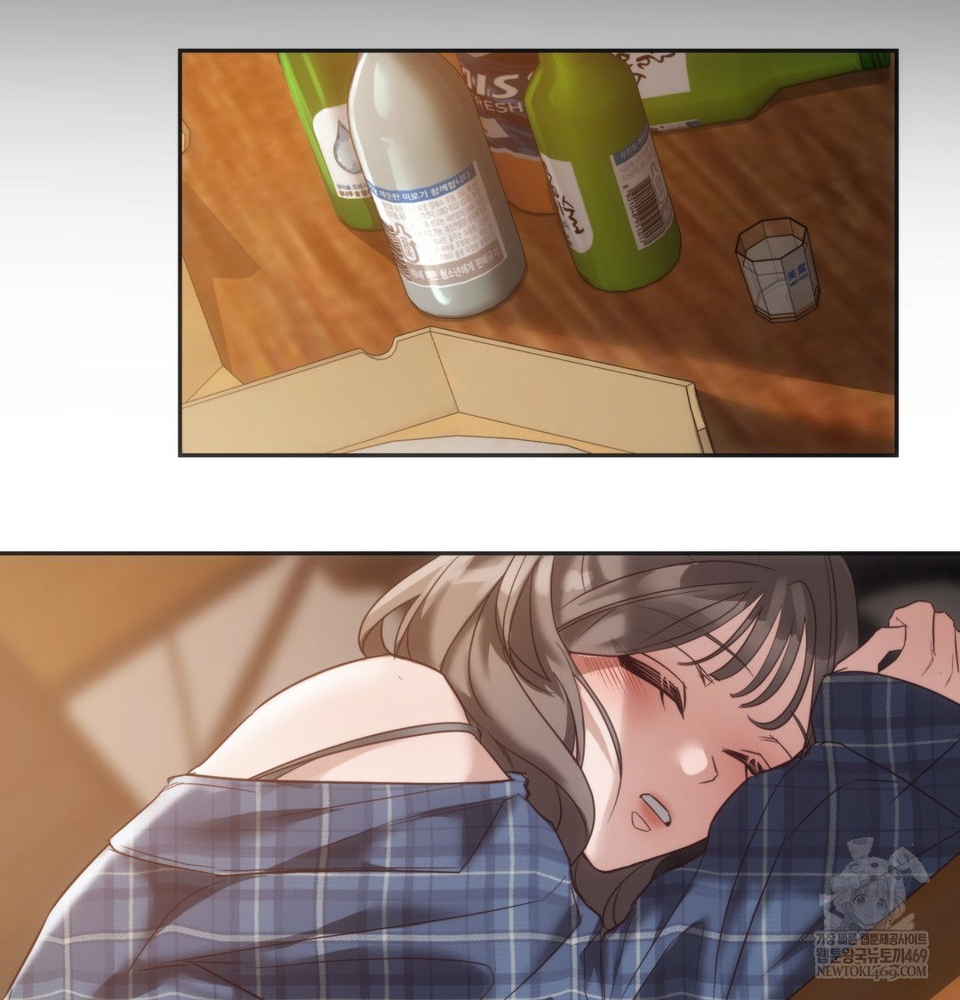 A College Student Who Does it Raw - Chapter 20 Page 15