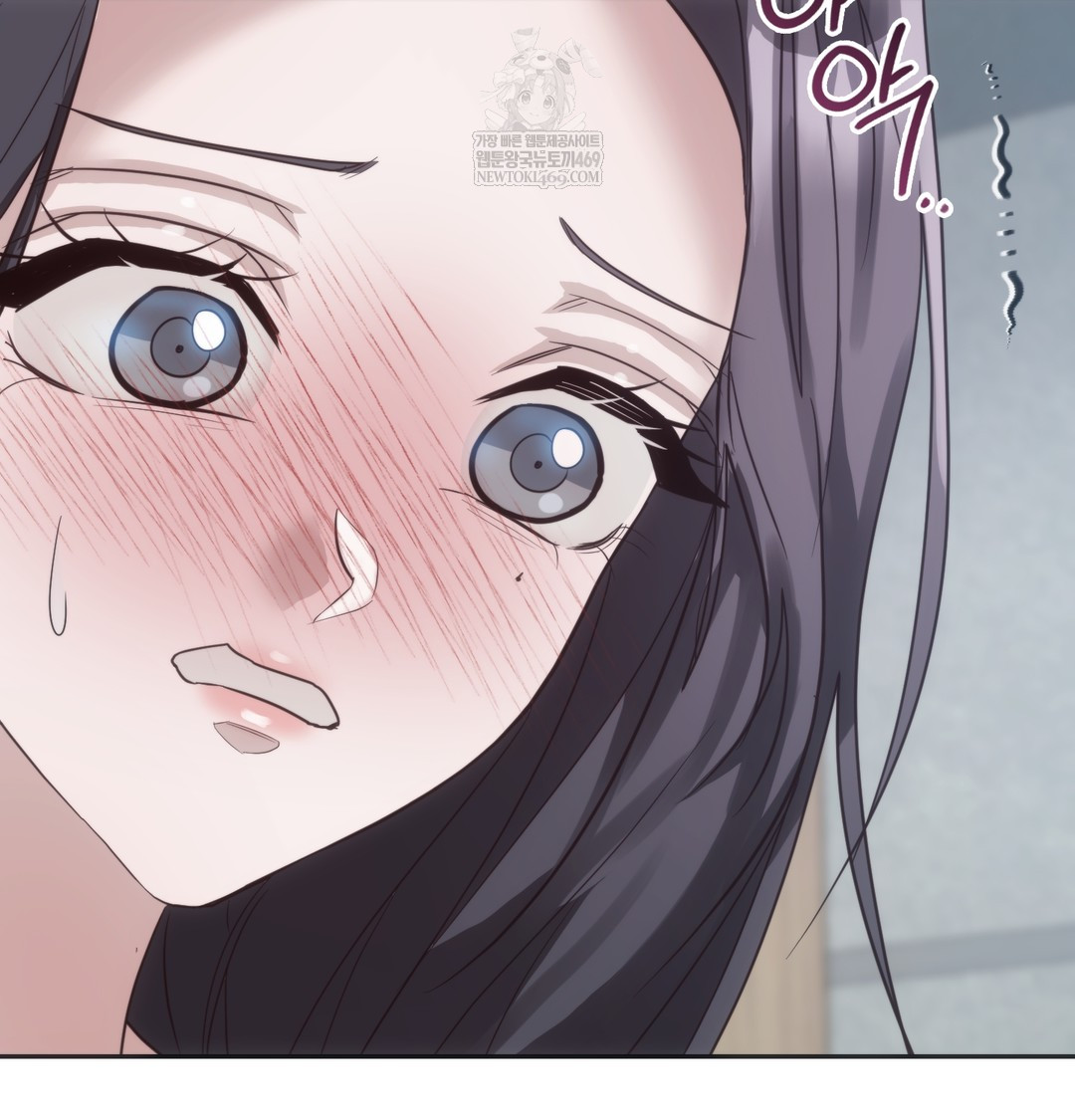 A College Student Who Does it Raw - Chapter 21 Page 100