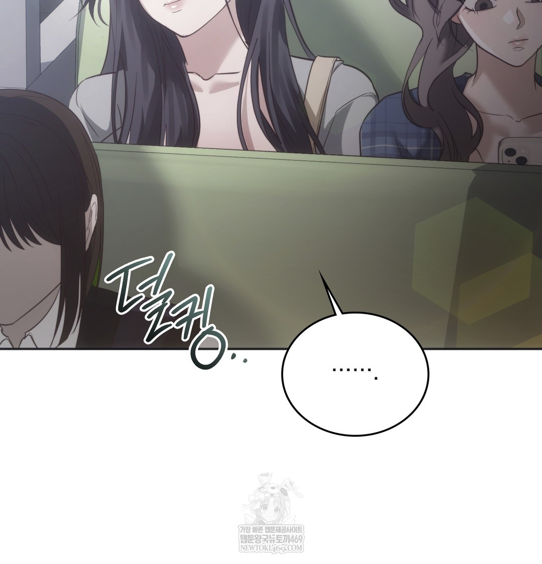 A College Student Who Does it Raw - Chapter 21 Page 53