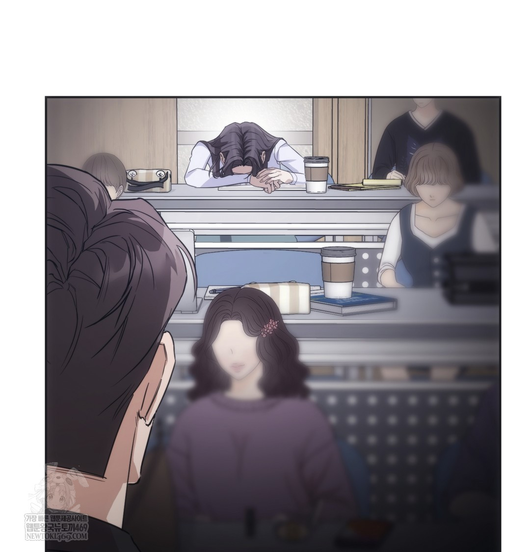 A College Student Who Does it Raw - Chapter 21 Page 80