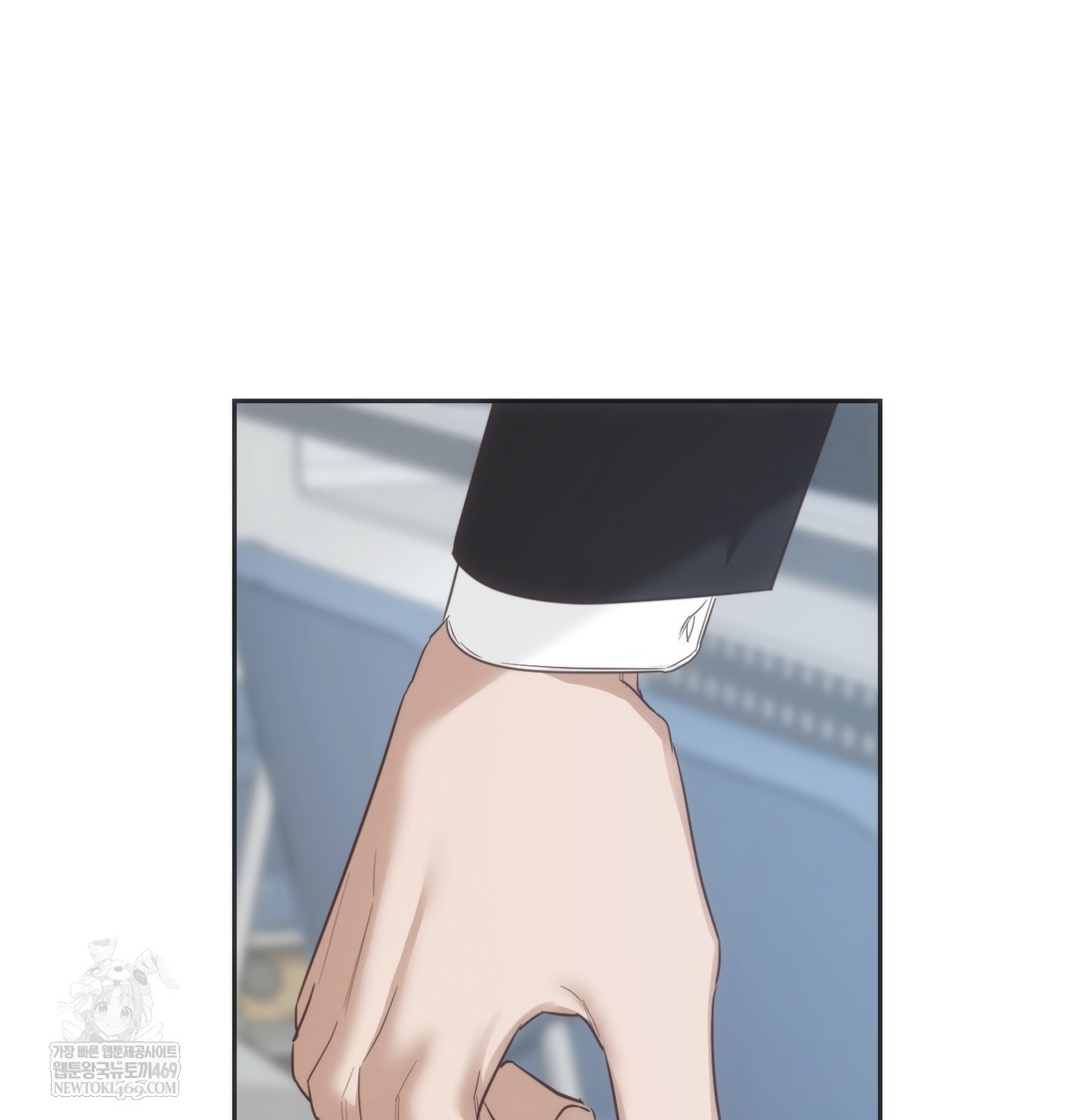 A College Student Who Does it Raw - Chapter 21 Page 87