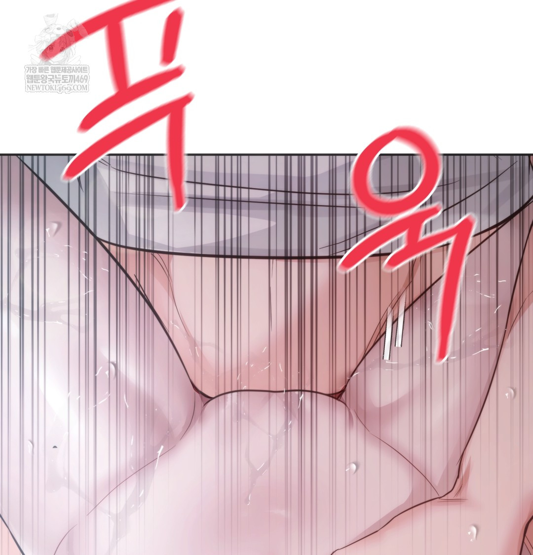 A College Student Who Does it Raw - Chapter 3 Page 123