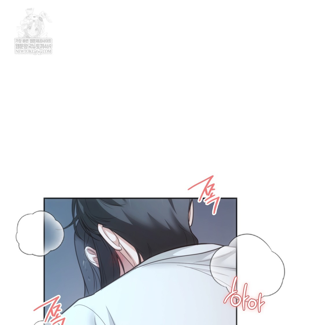 A College Student Who Does it Raw - Chapter 3 Page 63