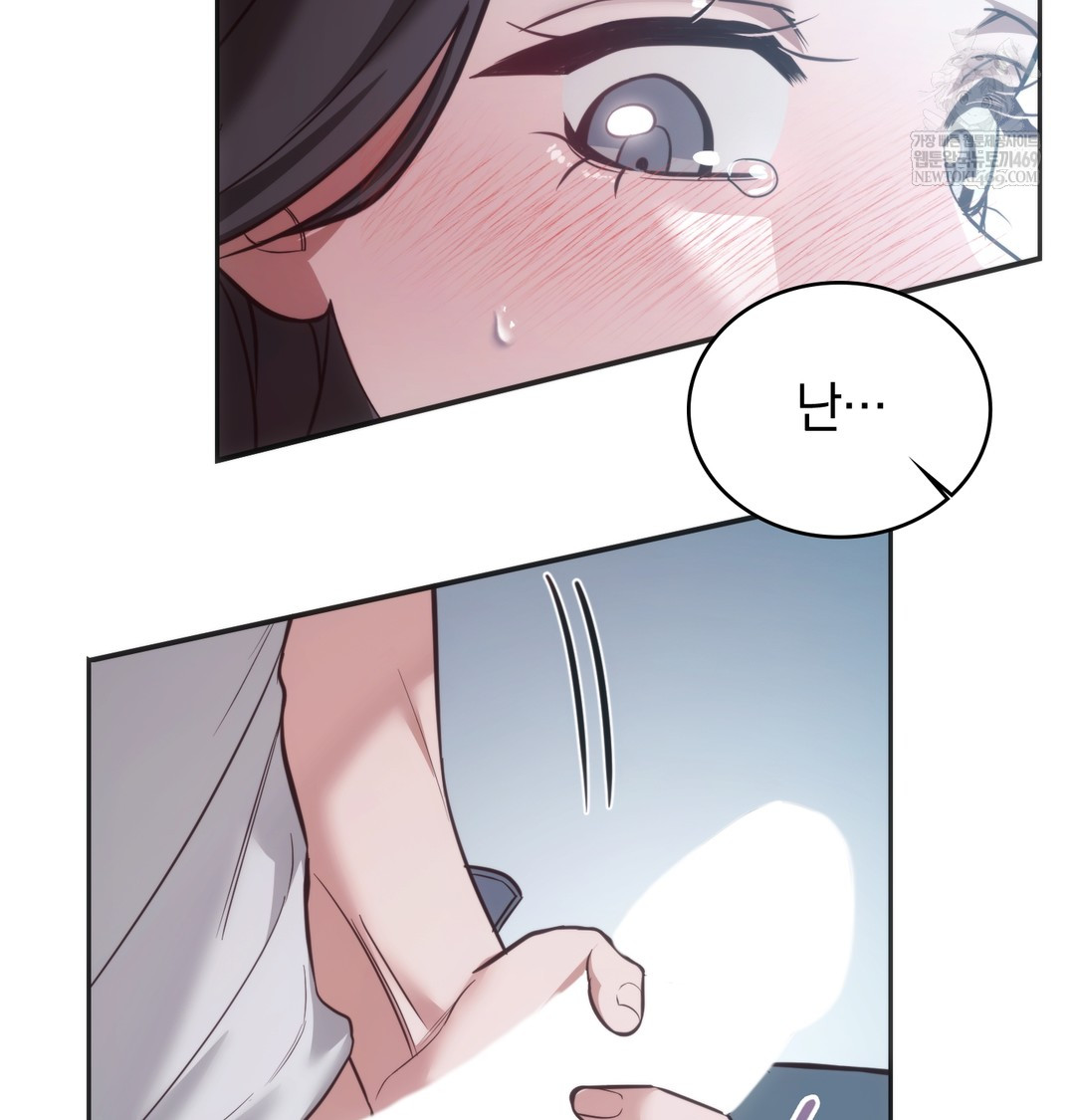 A College Student Who Does it Raw - Chapter 3 Page 80