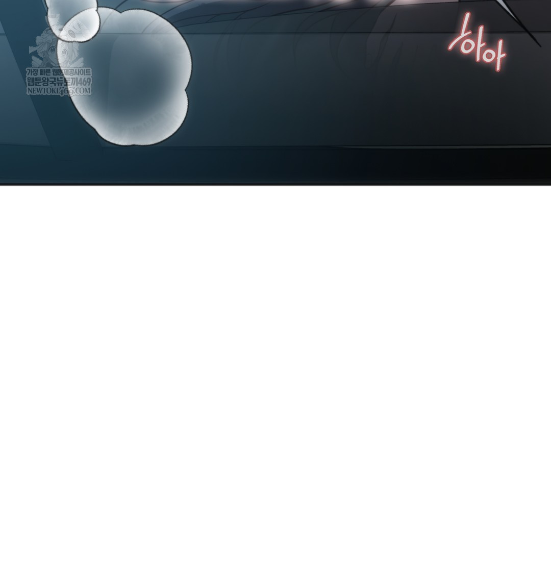 A College Student Who Does it Raw - Chapter 4 Page 140