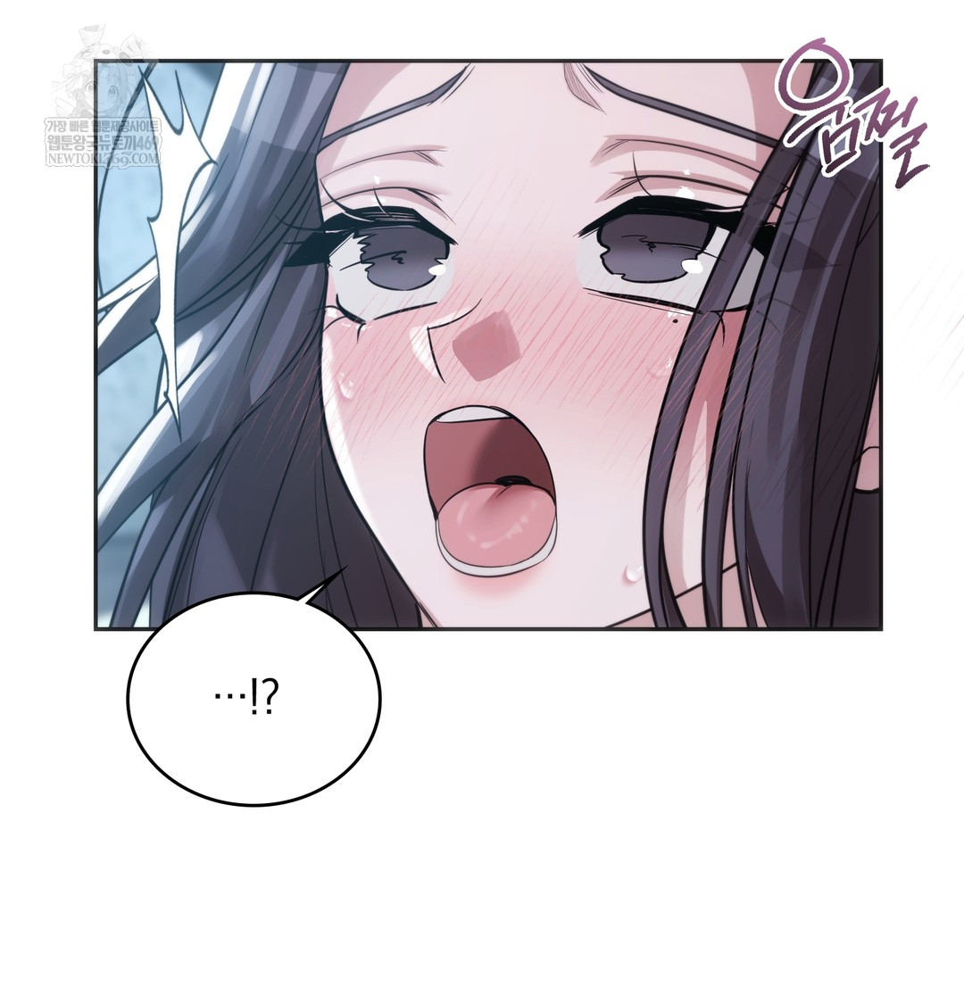 A College Student Who Does it Raw - Chapter 4 Page 25