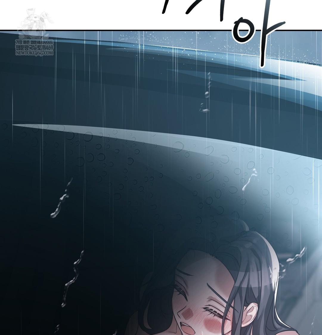 A College Student Who Does it Raw - Chapter 4 Page 96