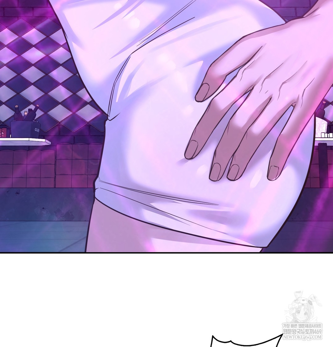 A College Student Who Does it Raw - Chapter 5 Page 106