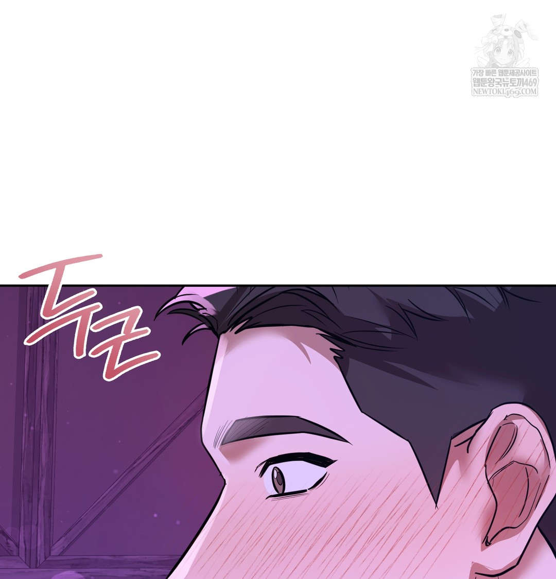 A College Student Who Does it Raw - Chapter 5 Page 148