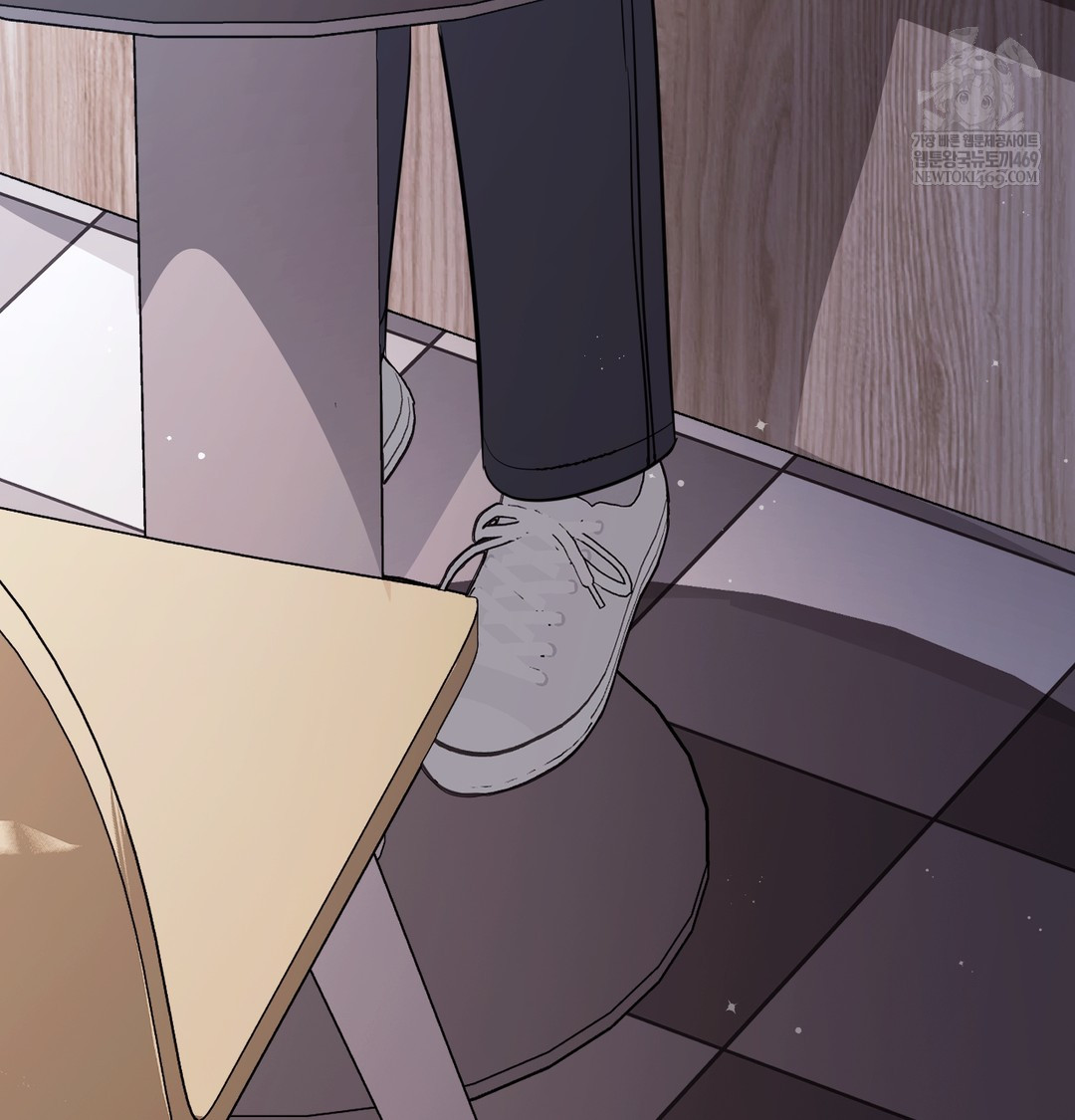 A College Student Who Does it Raw - Chapter 5 Page 16