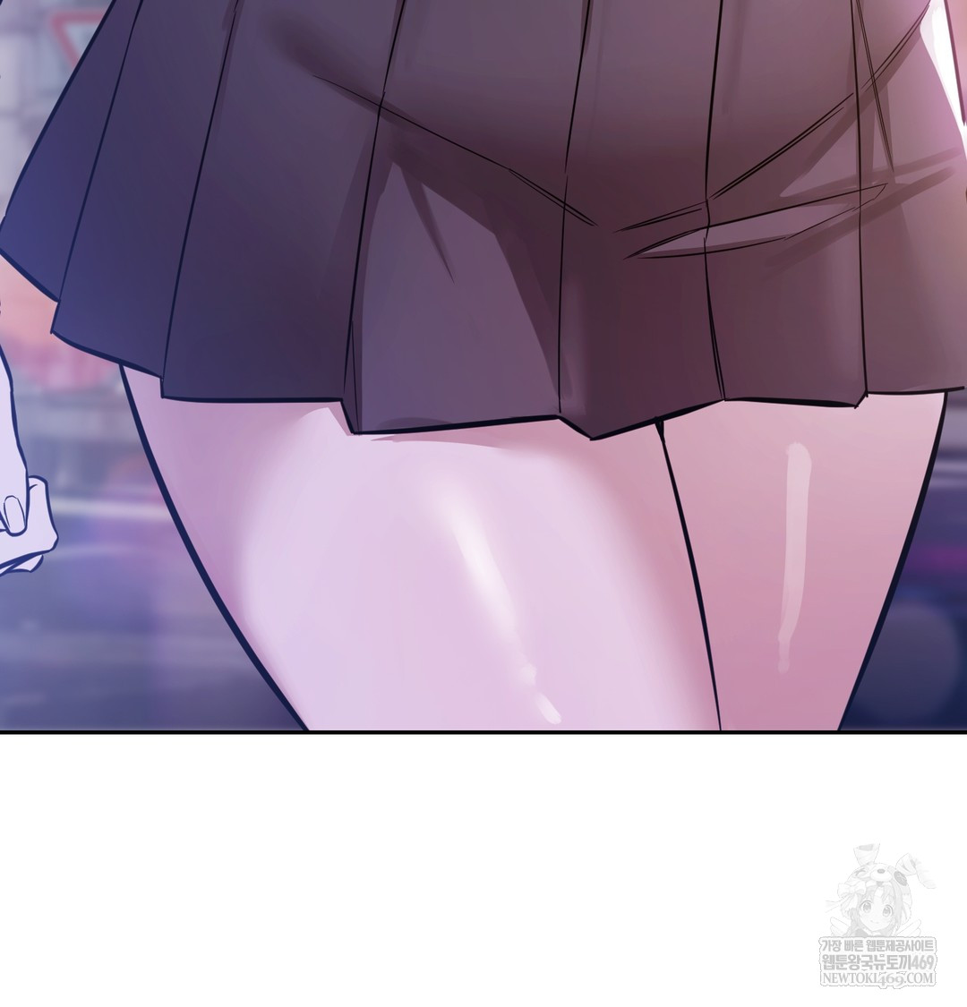 A College Student Who Does it Raw - Chapter 5 Page 85