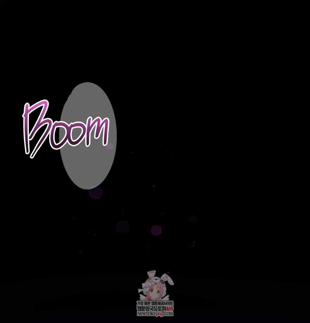 A College Student Who Does it Raw - Chapter 6 Page 1