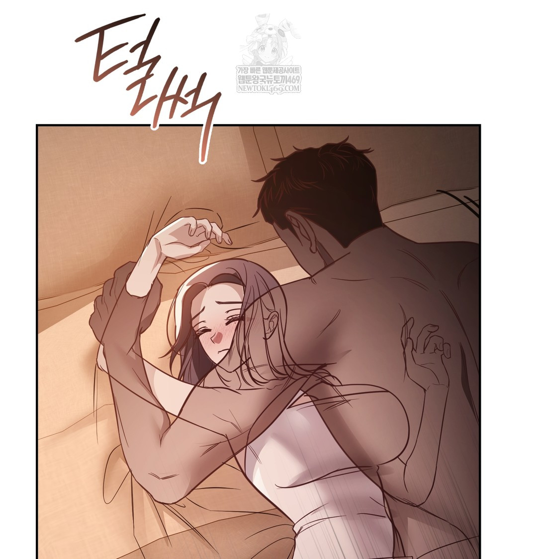 A College Student Who Does it Raw - Chapter 6 Page 105