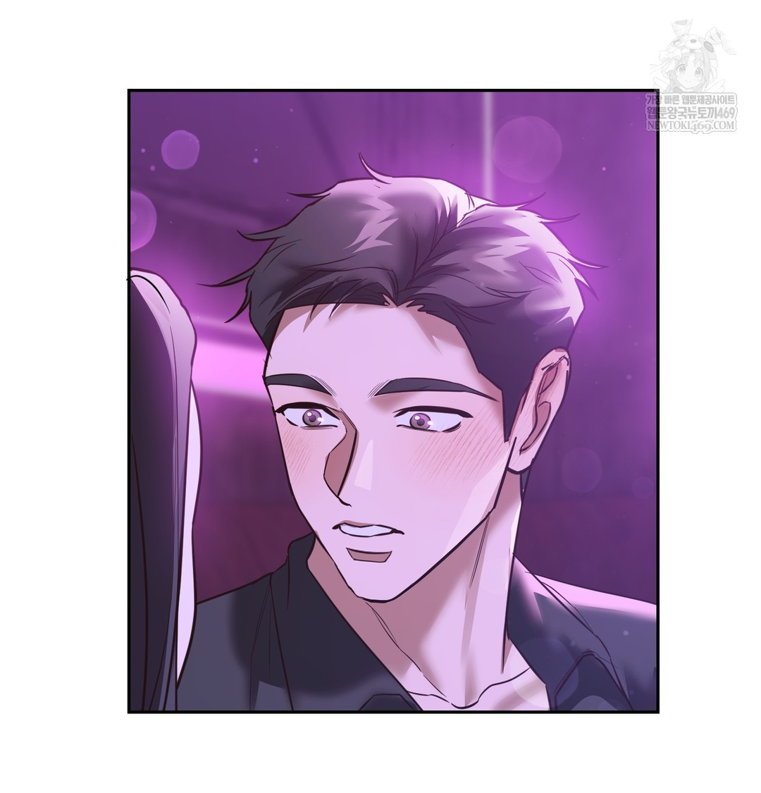 A College Student Who Does it Raw - Chapter 6 Page 25