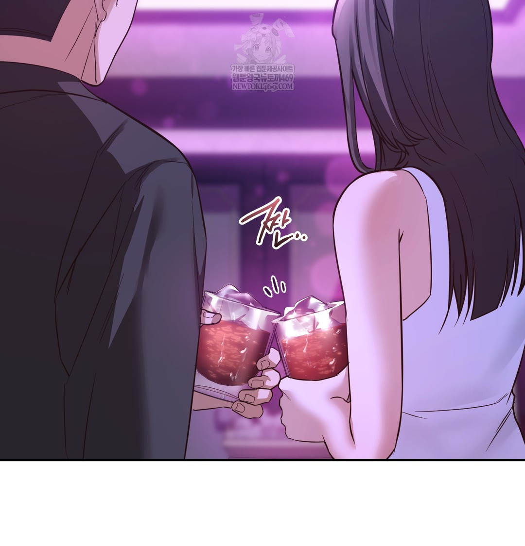 A College Student Who Does it Raw - Chapter 6 Page 3