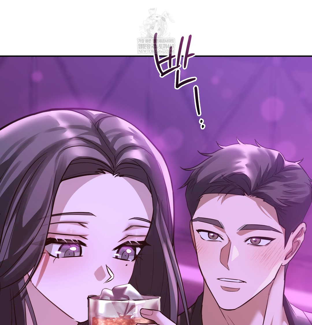 A College Student Who Does it Raw - Chapter 6 Page 5