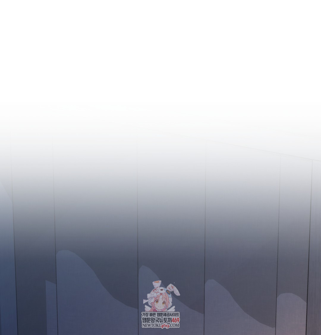 A College Student Who Does it Raw - Chapter 7 Page 1