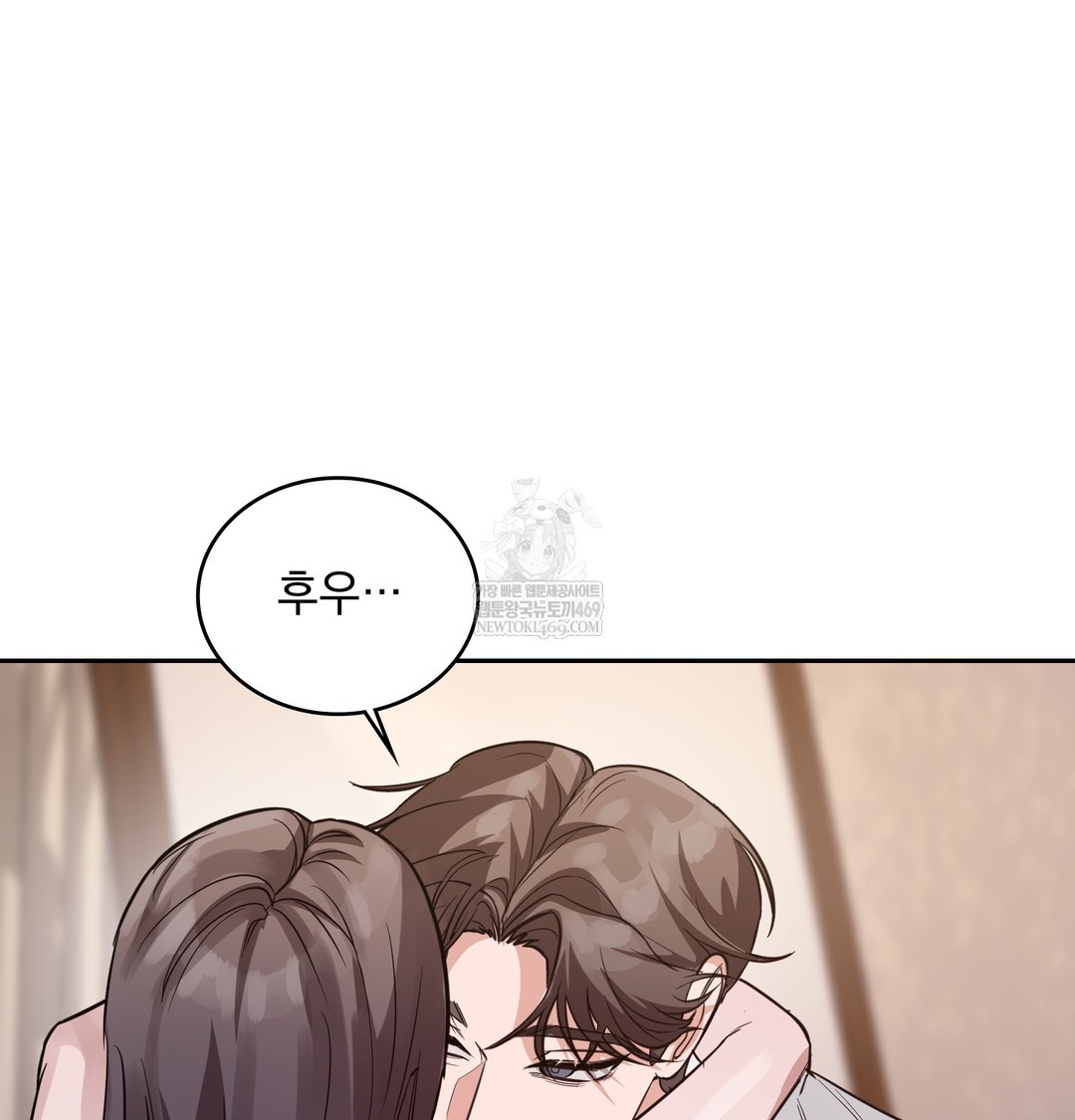 A College Student Who Does it Raw - Chapter 7 Page 101