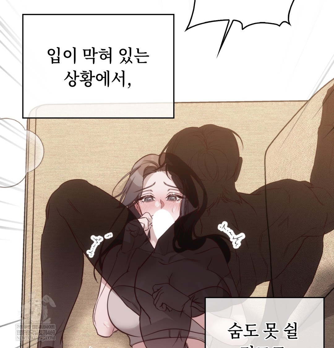 A College Student Who Does it Raw - Chapter 7 Page 140