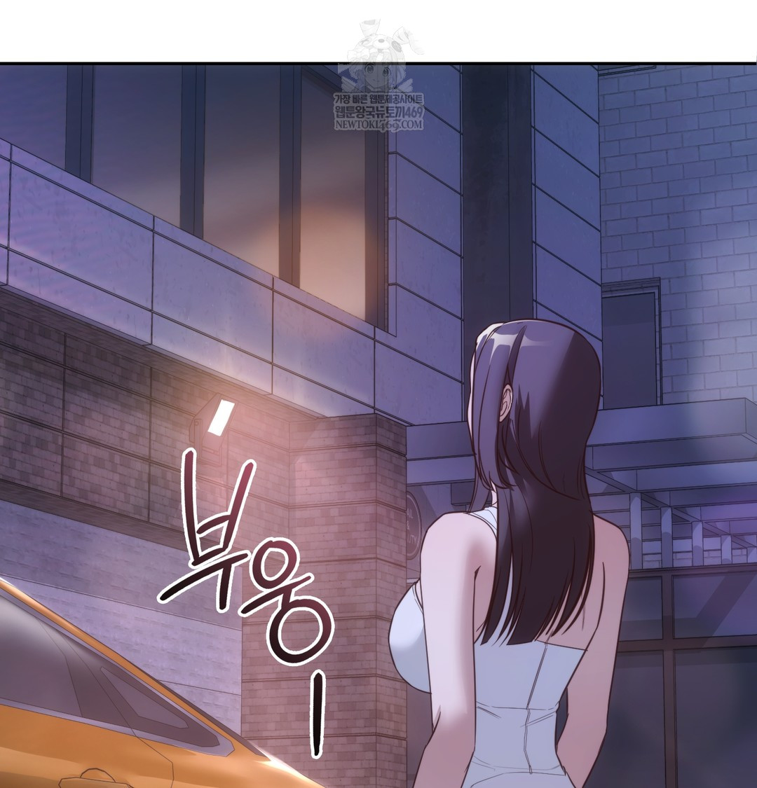 A College Student Who Does it Raw - Chapter 7 Page 19