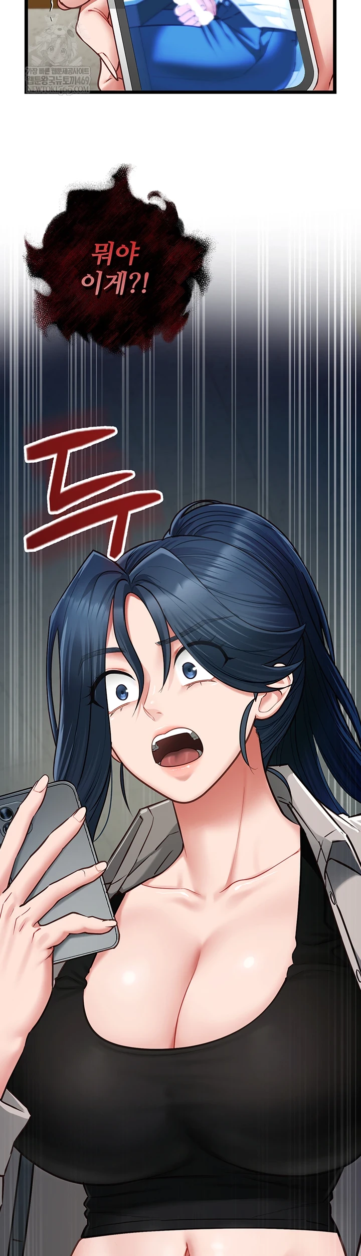 My Girlfriend Was Already Fully Trained Raw - Chapter 18 Page 10