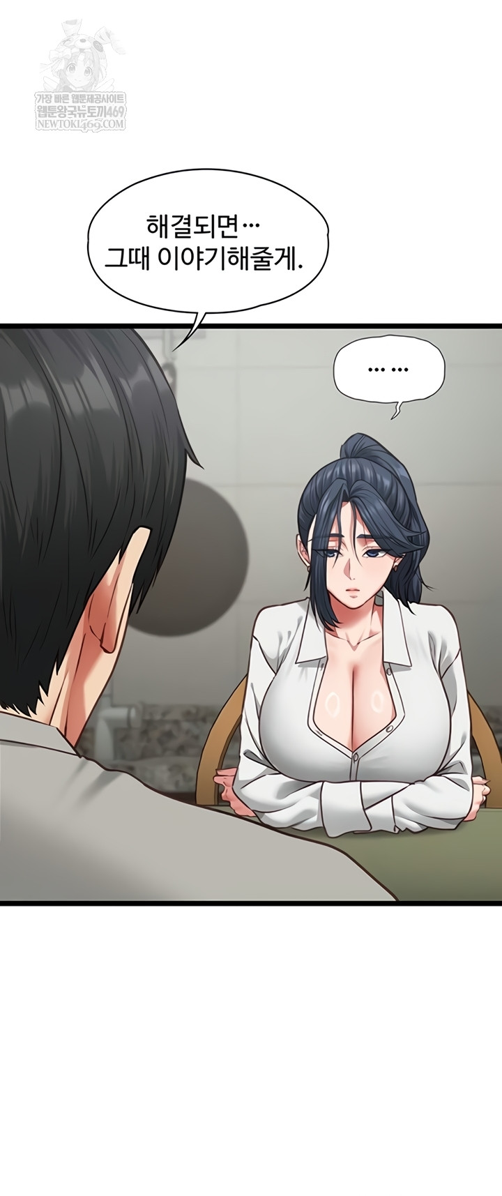 My Girlfriend Was Already Fully Trained Raw - Chapter 7 Page 31