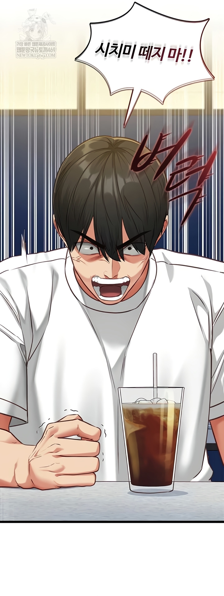 My Girlfriend Was Already Fully Trained Raw - Chapter 8 Page 37