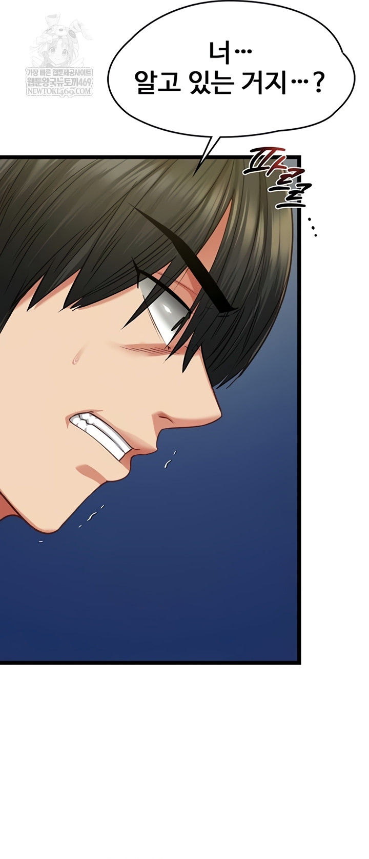 My Girlfriend Was Already Fully Trained Raw - Chapter 8 Page 40