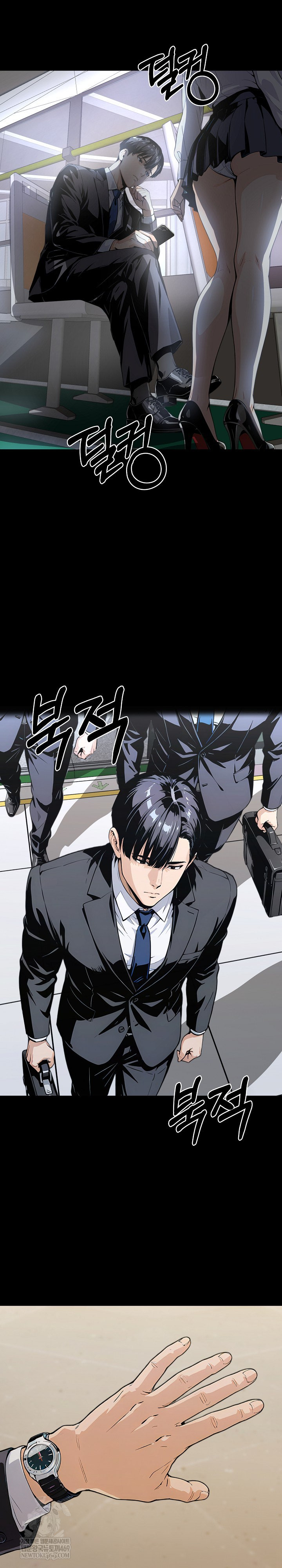 Even if You Can't Eat, Go Raw - Chapter 1 Page 21