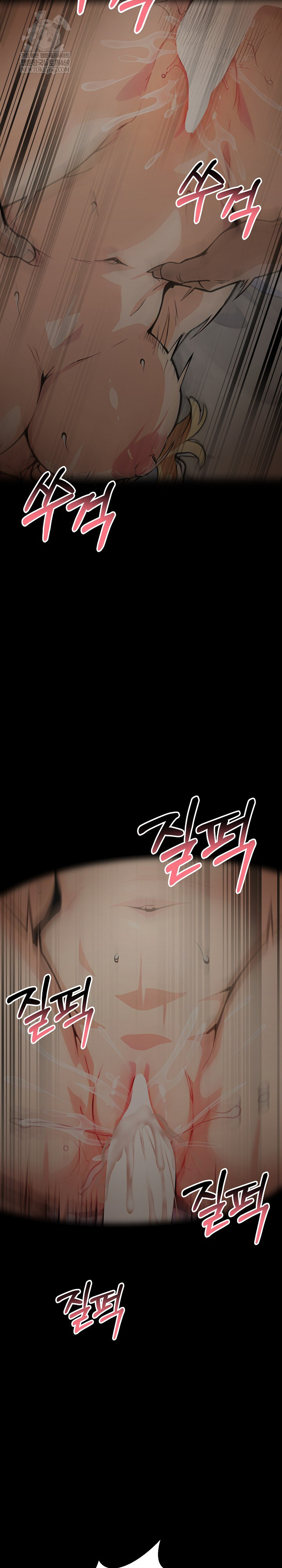 Even if You Can't Eat, Go Raw - Chapter 10 Page 6