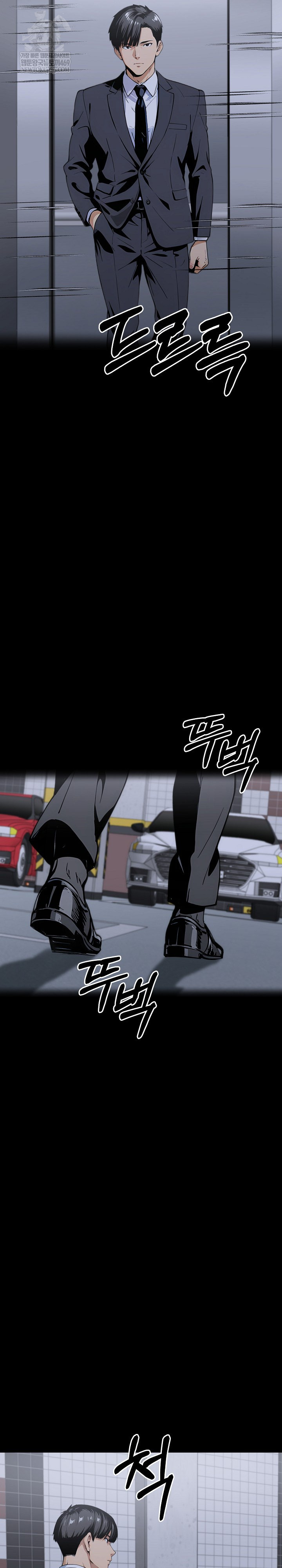 Even if You Can't Eat, Go Raw - Chapter 11 Page 16