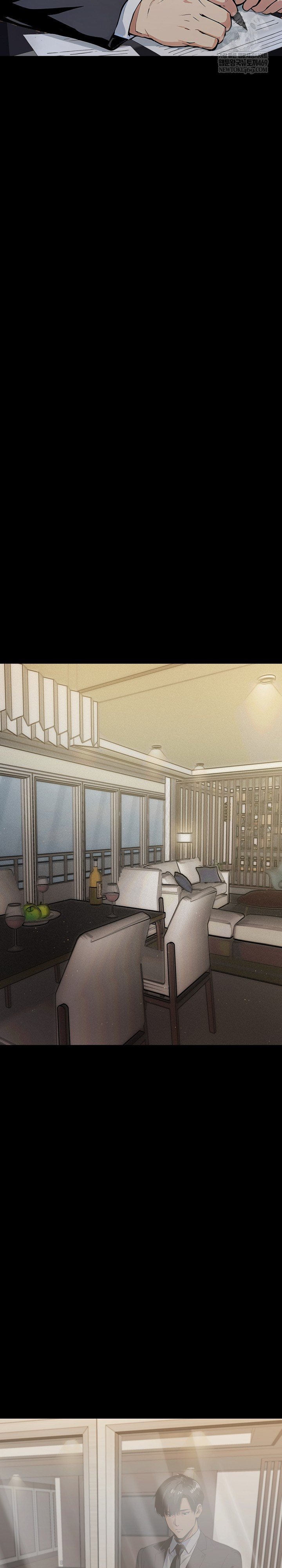 Even if You Can't Eat, Go Raw - Chapter 11 Page 6