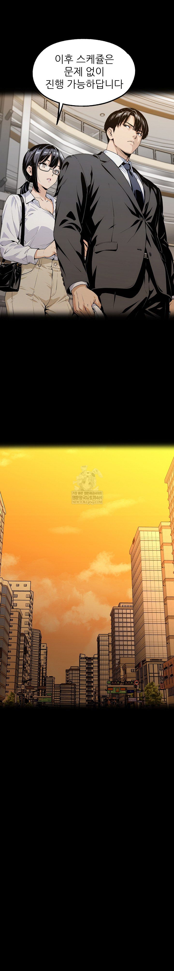 Even if You Can't Eat, Go Raw - Chapter 3 Page 8