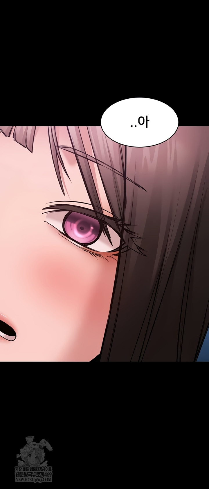 I Want To Work Quietly Raw - Chapter 2 Page 57