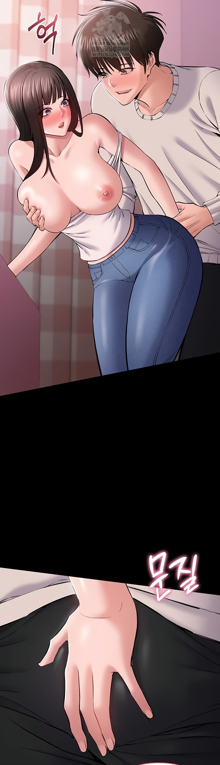 I Want To Work Quietly Raw - Chapter 3 Page 37