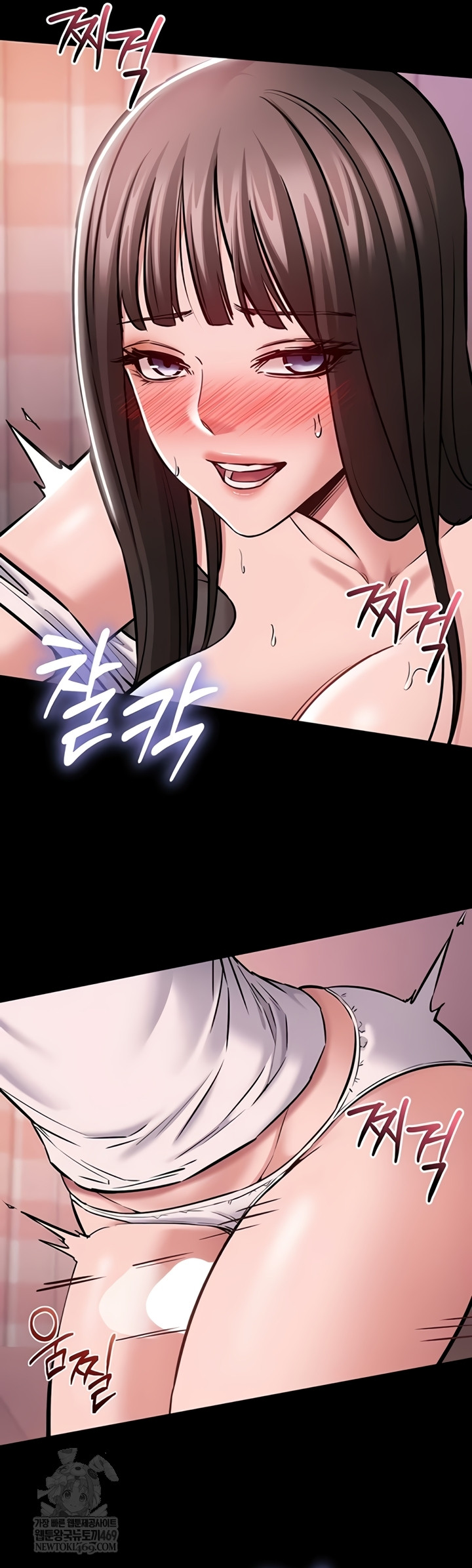 I Want To Work Quietly Raw - Chapter 3 Page 61