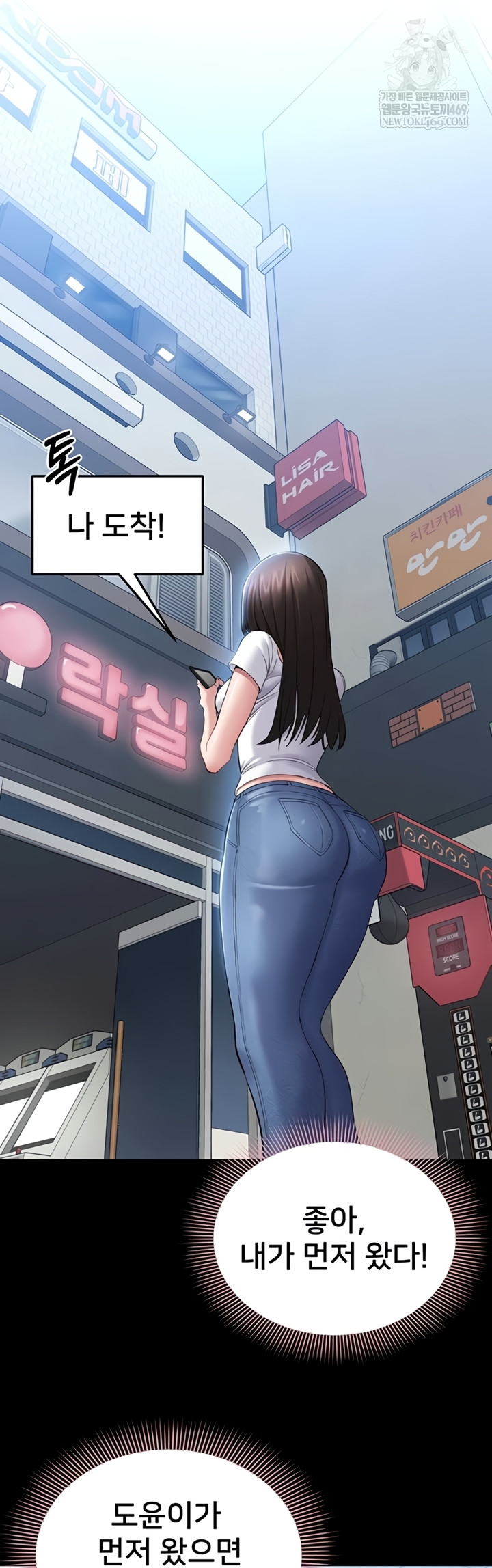 I Want To Work Quietly Raw - Chapter 5 Page 36