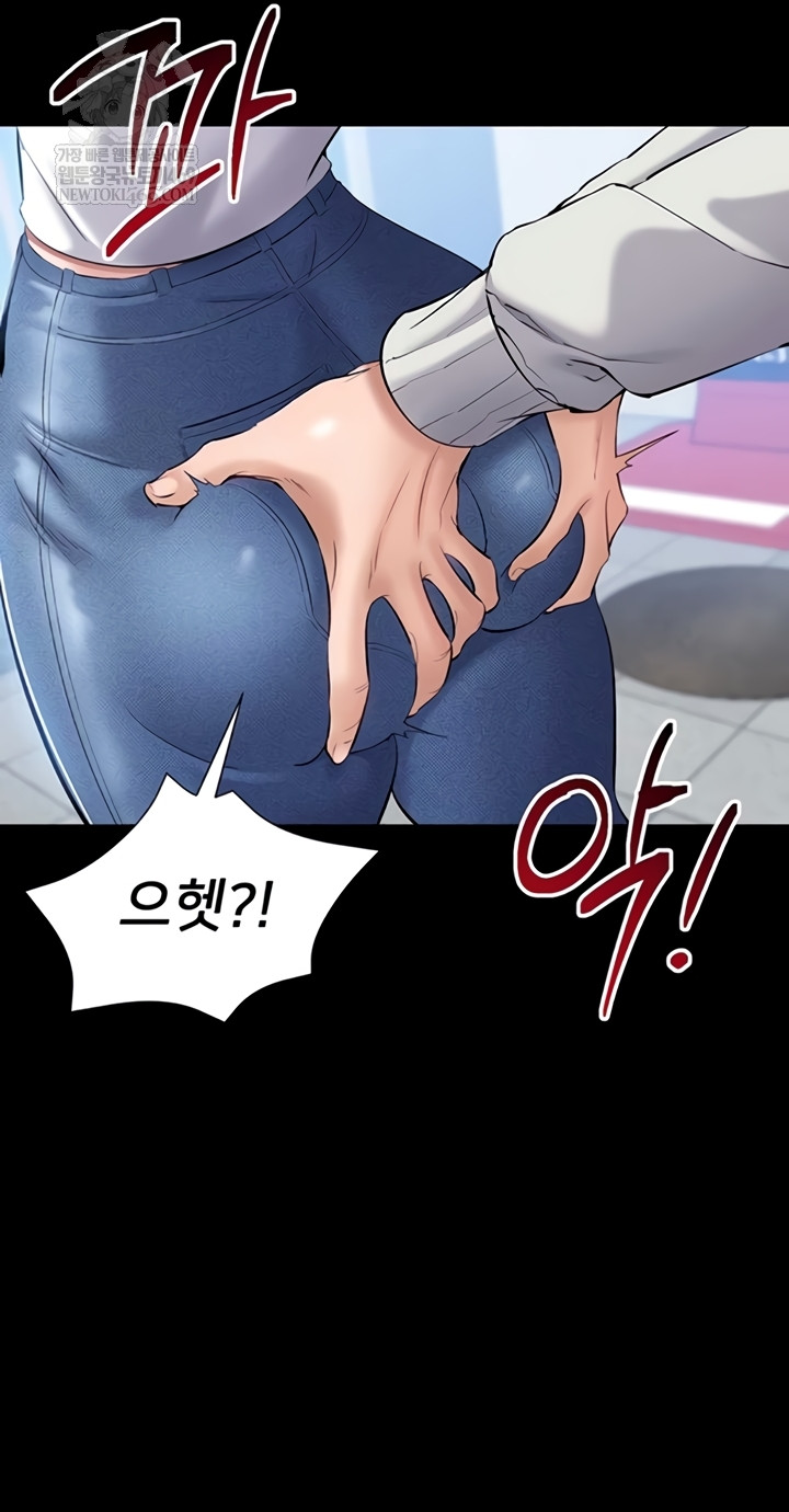 I Want To Work Quietly Raw - Chapter 5 Page 41