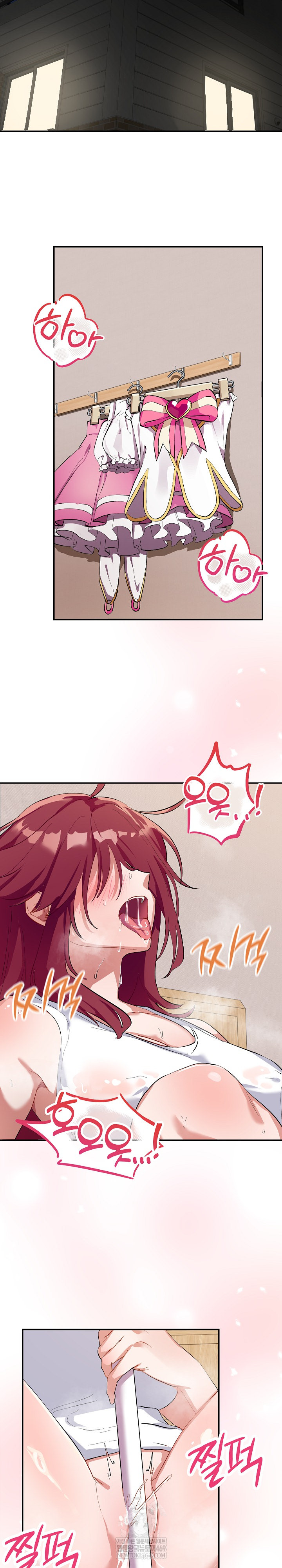 Saving My Magical Girl Raw - Chapter 1 Page 10