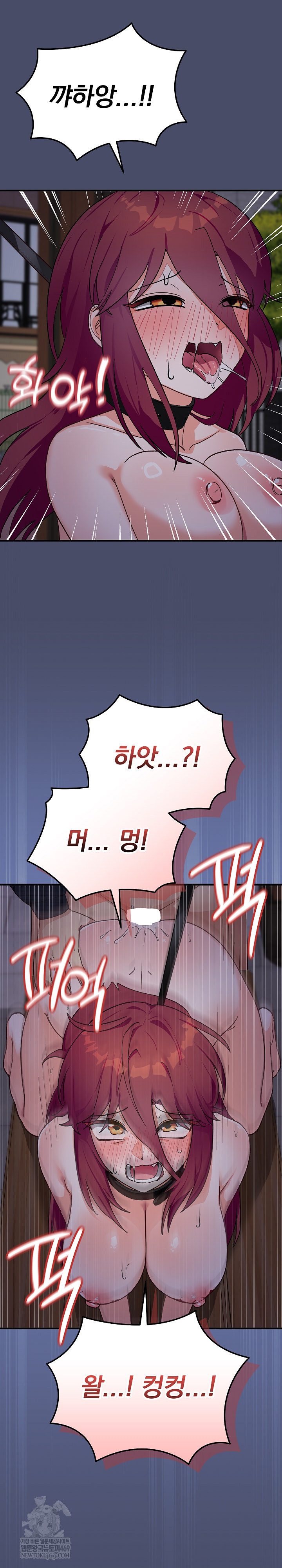 Saving My Magical Girl Raw - Chapter 18 Page 33