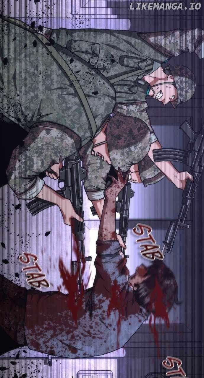 Zombie Revelation: 82-08 - Chapter 20 Page 122