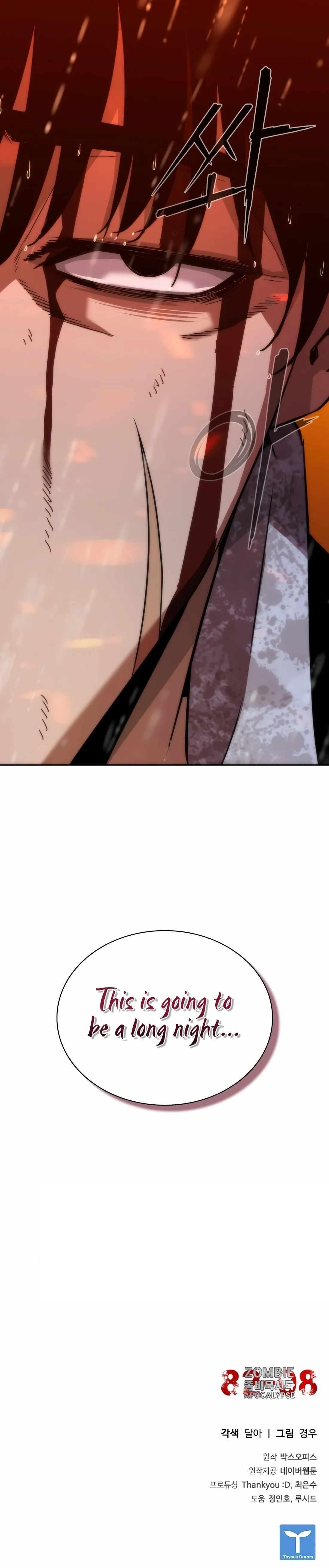 Zombie Revelation: 82-08 - Chapter 5 Page 24