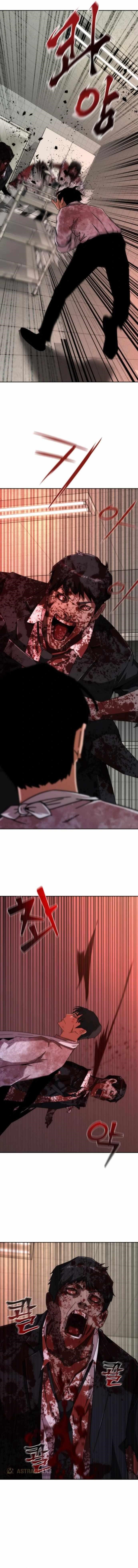 Zombie Revelation: 82-08 - Chapter 7 Page 14