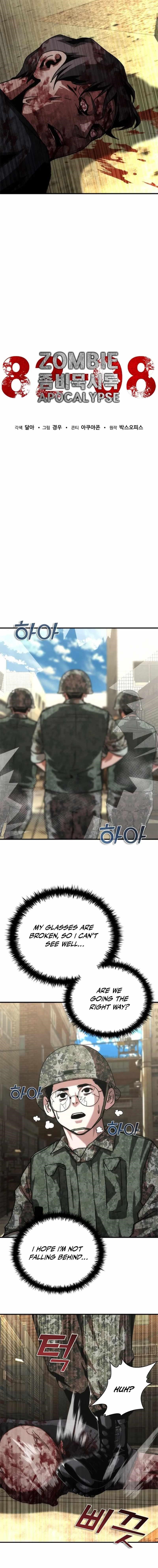 Zombie Revelation: 82-08 - Chapter 71 Page 3