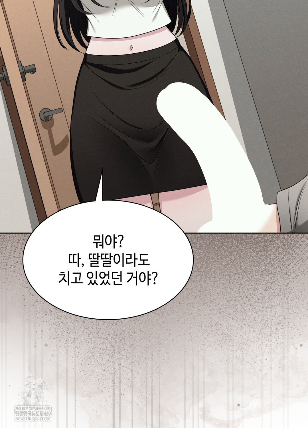 Sleeping World Raw - Chapter 1 Page 121