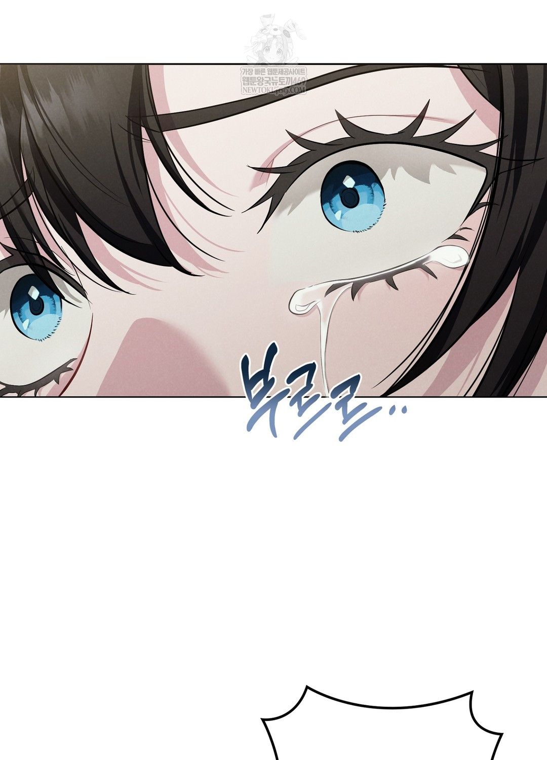 Sleeping World Raw - Chapter 1 Page 16